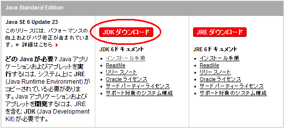 f:id:zunchax:20101227121640p:image f:id:zunchax:20101227121640p:image