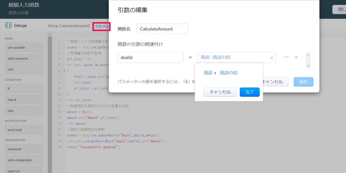 f:id:zunda_moch1:20210516183217p:plain:h300