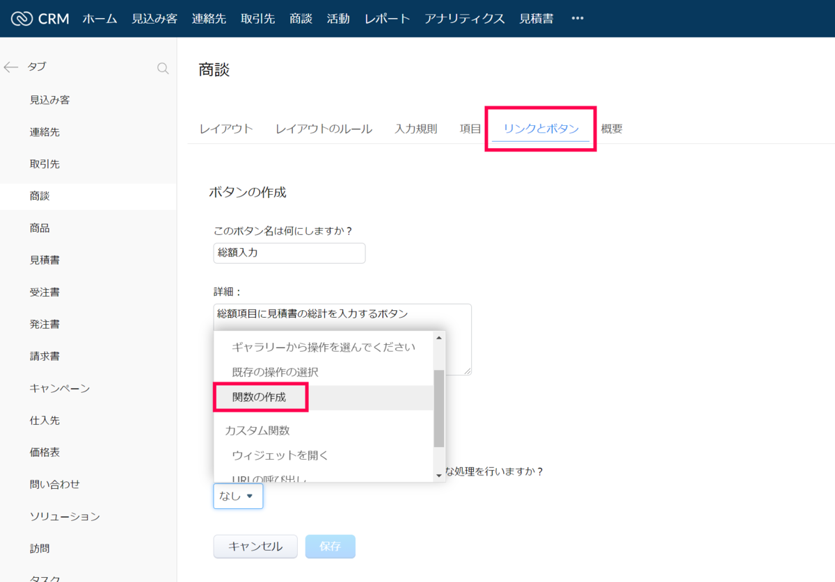 f:id:zunda_moch1:20210516183307p:plain:h300