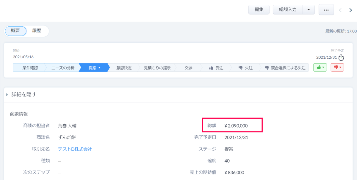 f:id:zunda_moch1:20210516184540p:plain:h300