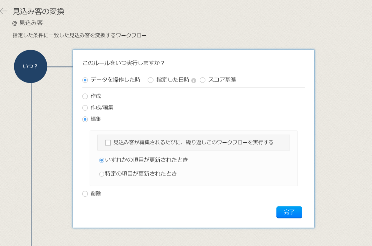 f:id:zunda_moch1:20210530174358p:plain:h300