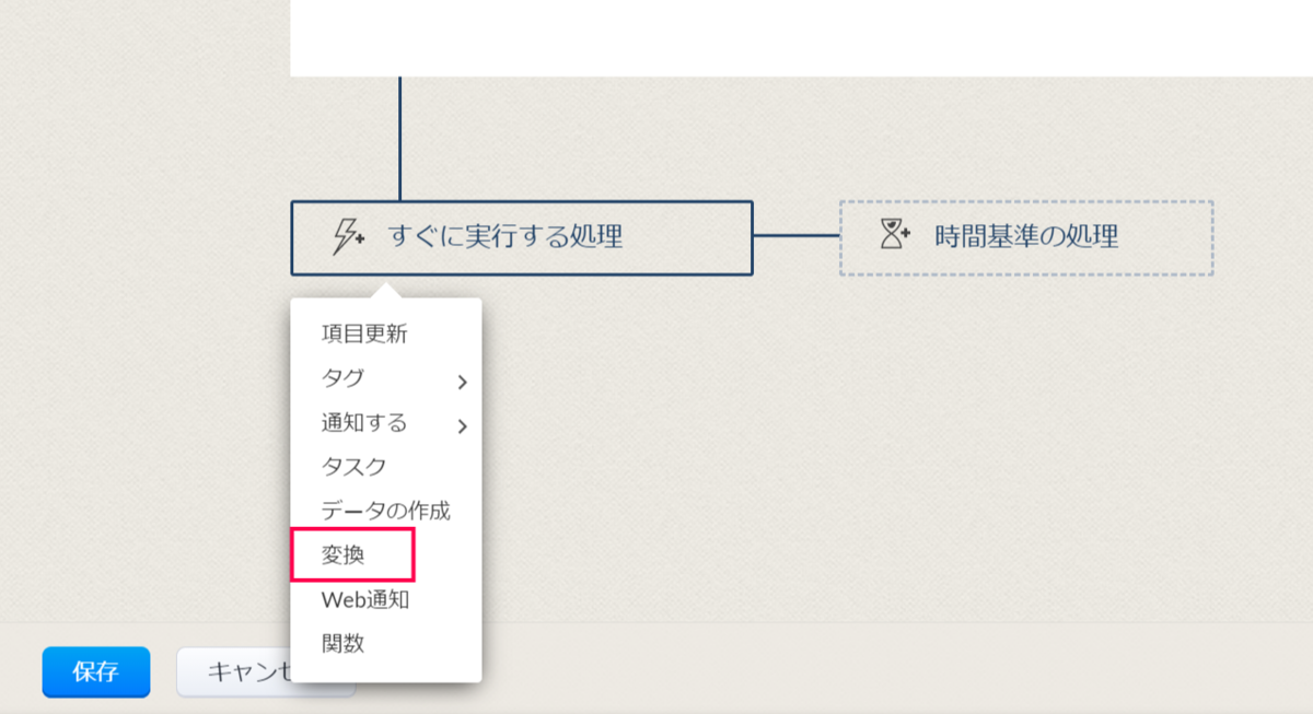 f:id:zunda_moch1:20210530174455p:plain:h300