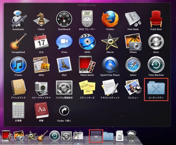 f:id:zundairo:20100924161526j:image f:id:zundairo:20100924161526j:image