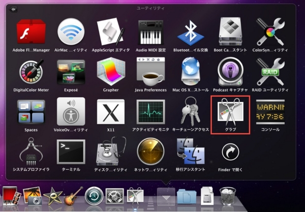 f:id:zundairo:20100924161527j:image f:id:zundairo:20100924161527j:image