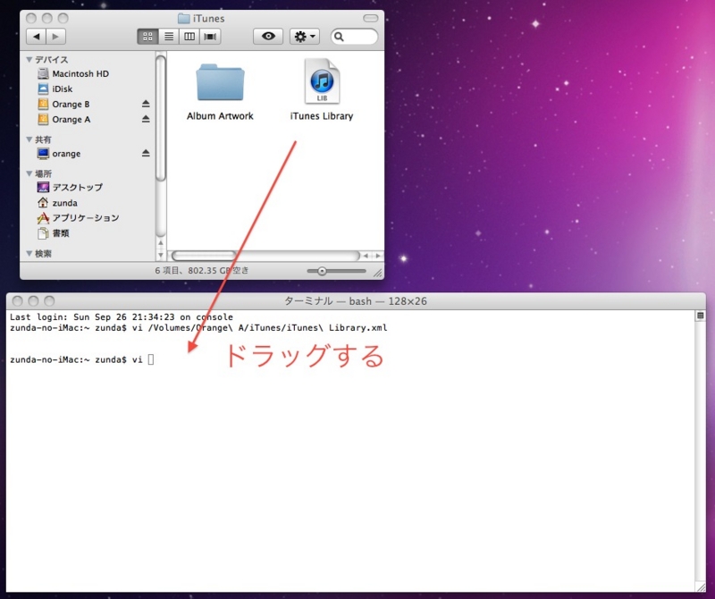 f:id:zundairo:20100927220946j:image f:id:zundairo:20100927220946j:image