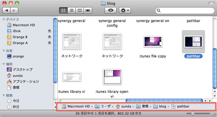 f:id:zundairo:20100928211110j:image f:id:zundairo:20100928211110j:image