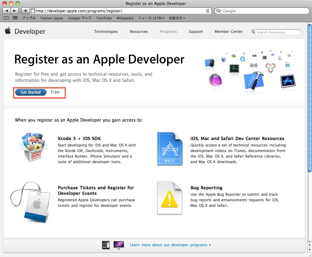 f:id:zundairo:20101010205349j:image:w300 f:id:zundairo:20101010205349j:image:w300