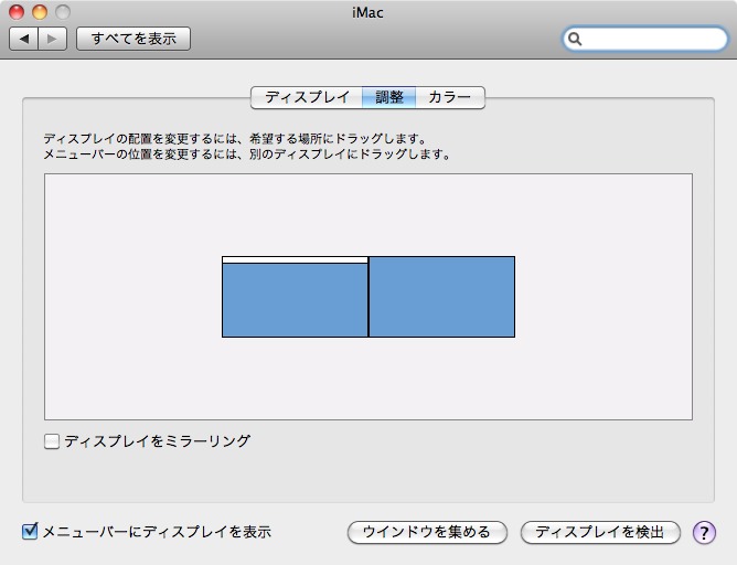 f:id:zundairo:20101020190854j:image:w400 f:id:zundairo:20101020190854j:image:w400