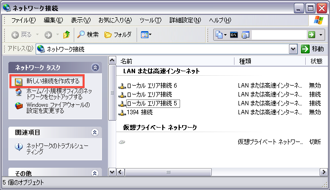 f:id:zundairo:20101117212005p:image:w400 f:id:zundairo:20101117212005p:image:w400