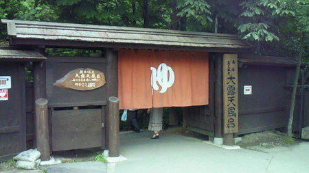 f:id:zundamoon07:20090817113400j:image