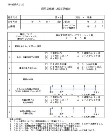 f:id:zundamoon07:20100306200045j:image
