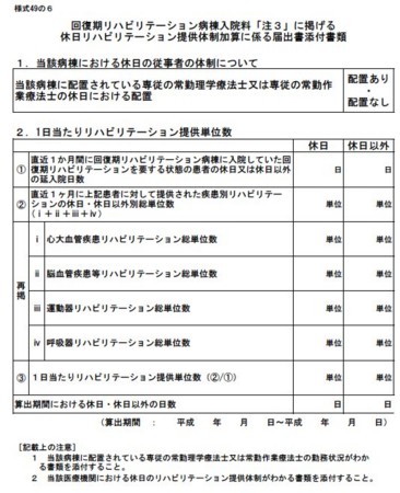 f:id:zundamoon07:20100307002321j:image
