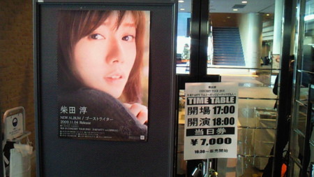 f:id:zundamoon07:20100314225623j:image