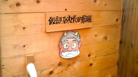 f:id:zundamoon07:20120826204258j:image