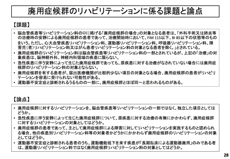 f:id:zundamoon07:20151205181918j:image