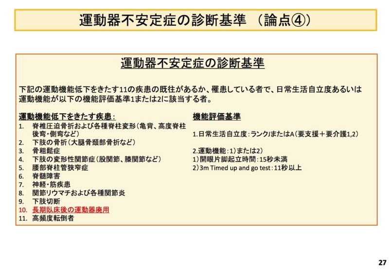 f:id:zundamoon07:20151205181919j:image