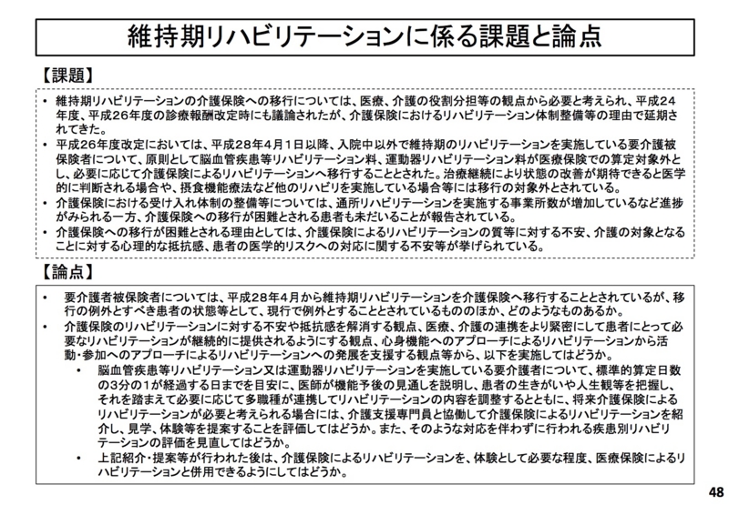 f:id:zundamoon07:20151206182211j:image f:id:zundamoon07:20151206182211j:image