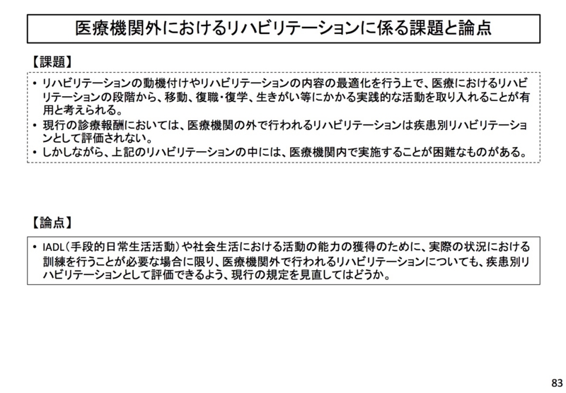 f:id:zundamoon07:20151211195603j:image