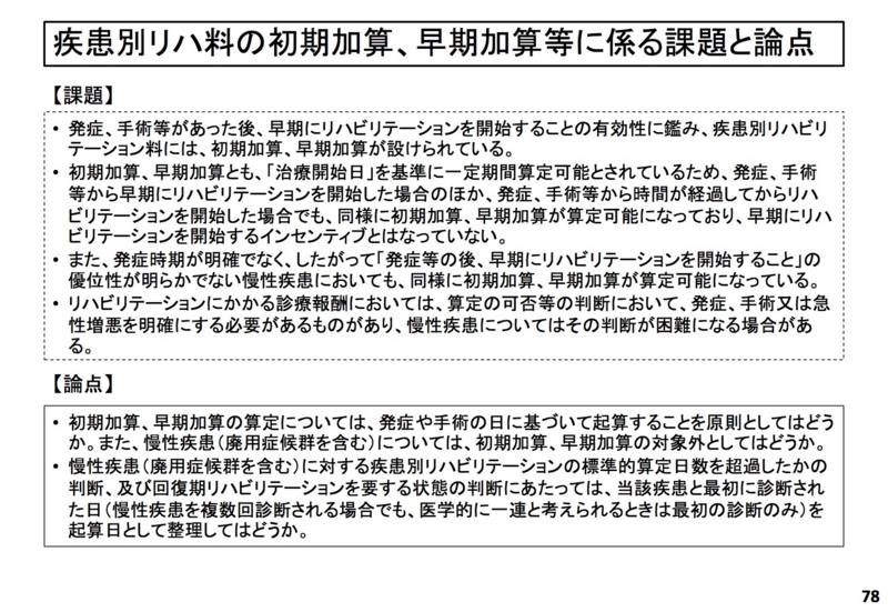 f:id:zundamoon07:20151211195604j:image
