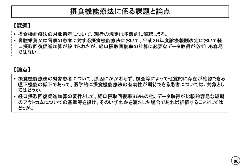 f:id:zundamoon07:20151220191312j:image