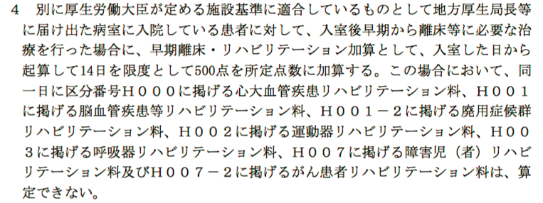 f:id:zundamoon07:20180306221344p:plain