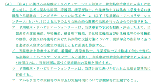 f:id:zundamoon07:20180306223524p:plain