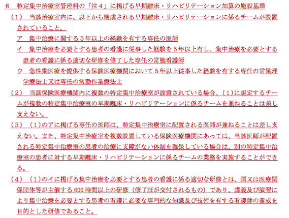 f:id:zundamoon07:20180306224012p:plain