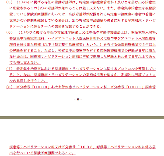 f:id:zundamoon07:20180306224127p:plain