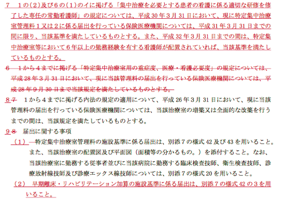 f:id:zundamoon07:20180306224143p:plain