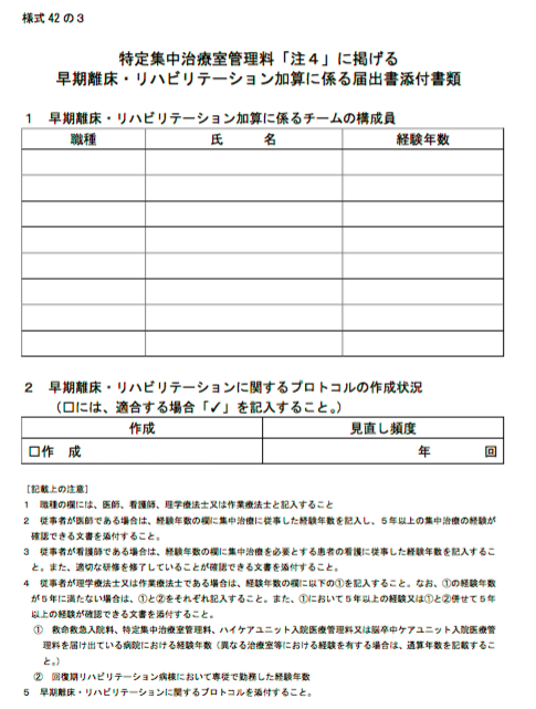 f:id:zundamoon07:20180306224202p:plain
