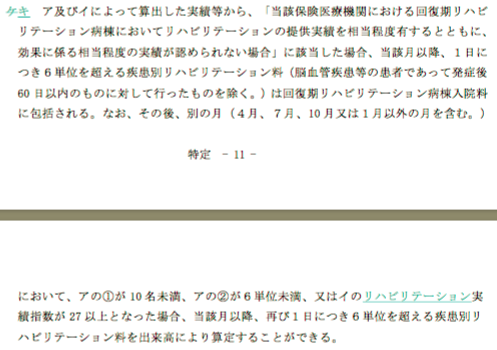 f:id:zundamoon07:20180324171458p:plain