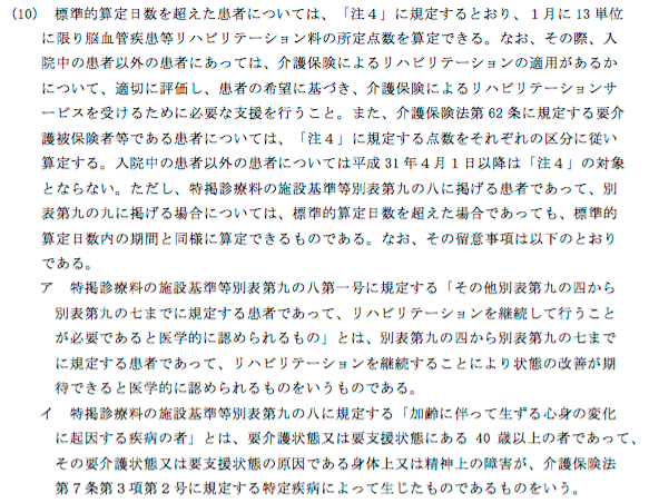 f:id:zundamoon07:20190326184712p:plain f:id:zundamoon07:20190326184712p:plain