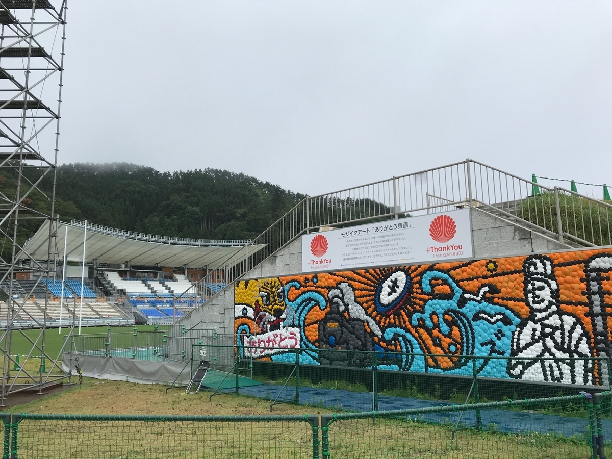 f:id:zundamoon07:20191013191827j:plain