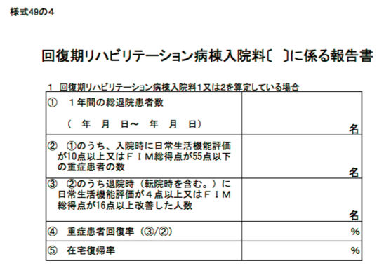 f:id:zundamoon07:20200307194418p:plain