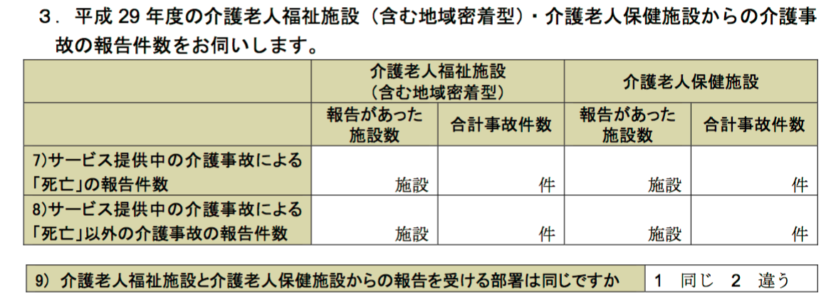 f:id:zundamoon07:20200502200309p:plain