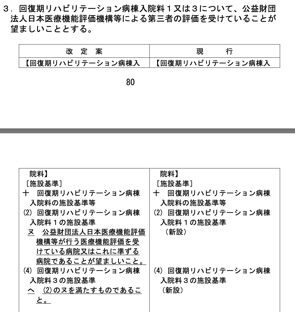 f:id:zundamoon07:20220209204552p:plain