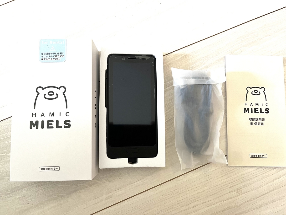 キッズ携帯　ハミック　ミエルス Amazon | Hamic MIELS nico（はみっくミエルス ニコ）本体