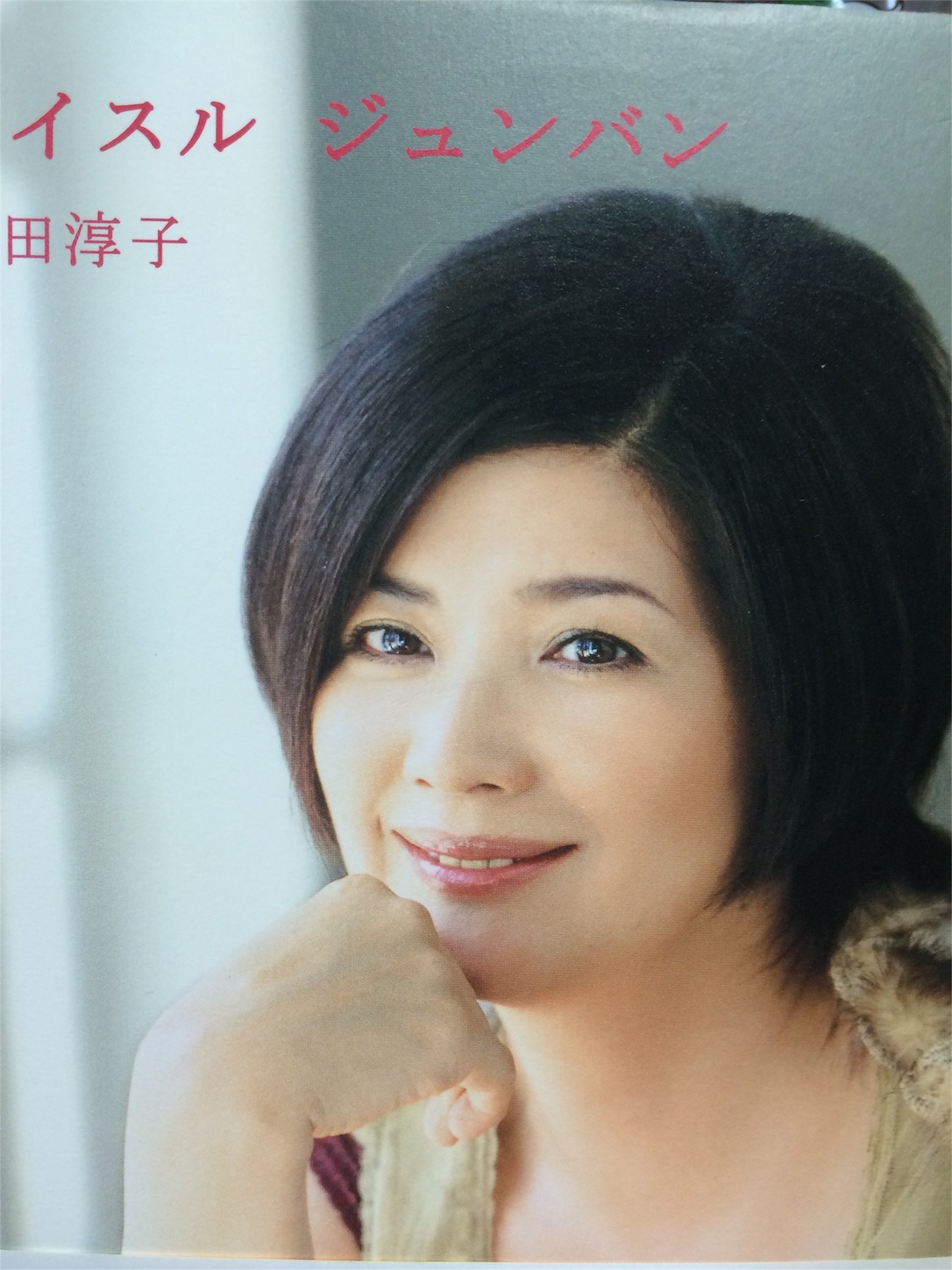 f:id:zunko2525409:20160601212707j:image f:id:zunko2525409:20160601212707j:image