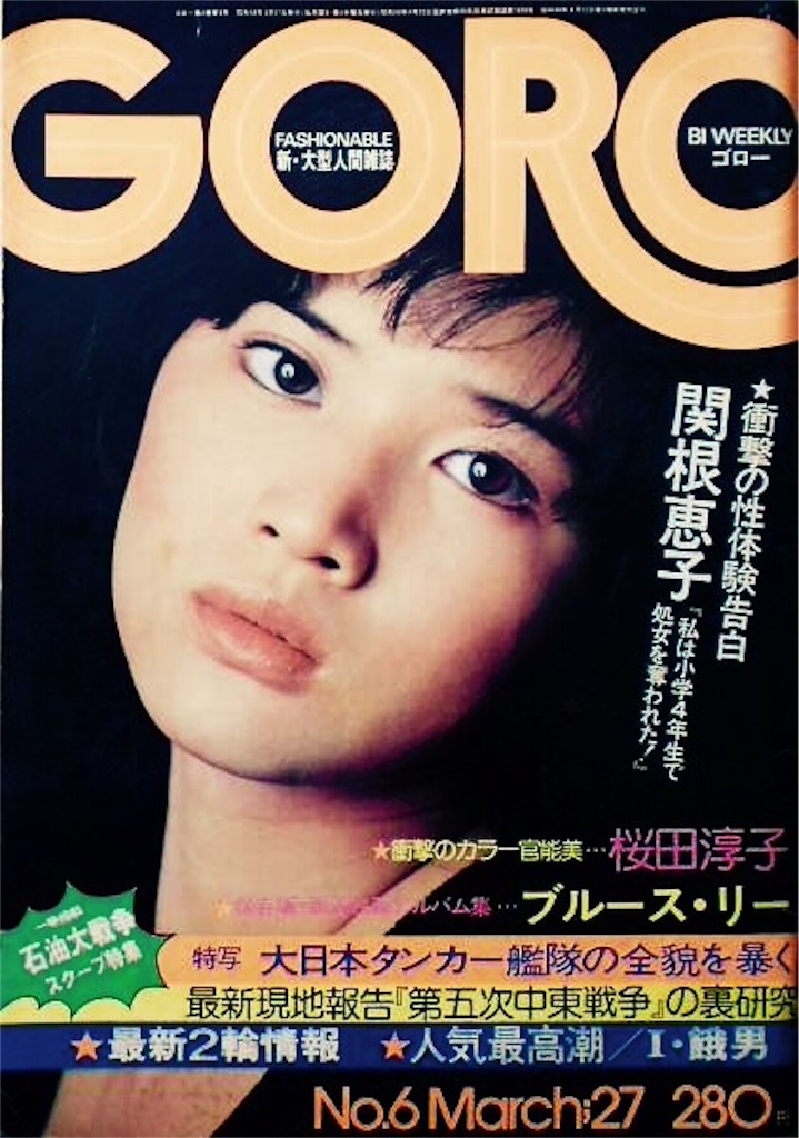 f:id:zunko2525409:20160701130143j:image