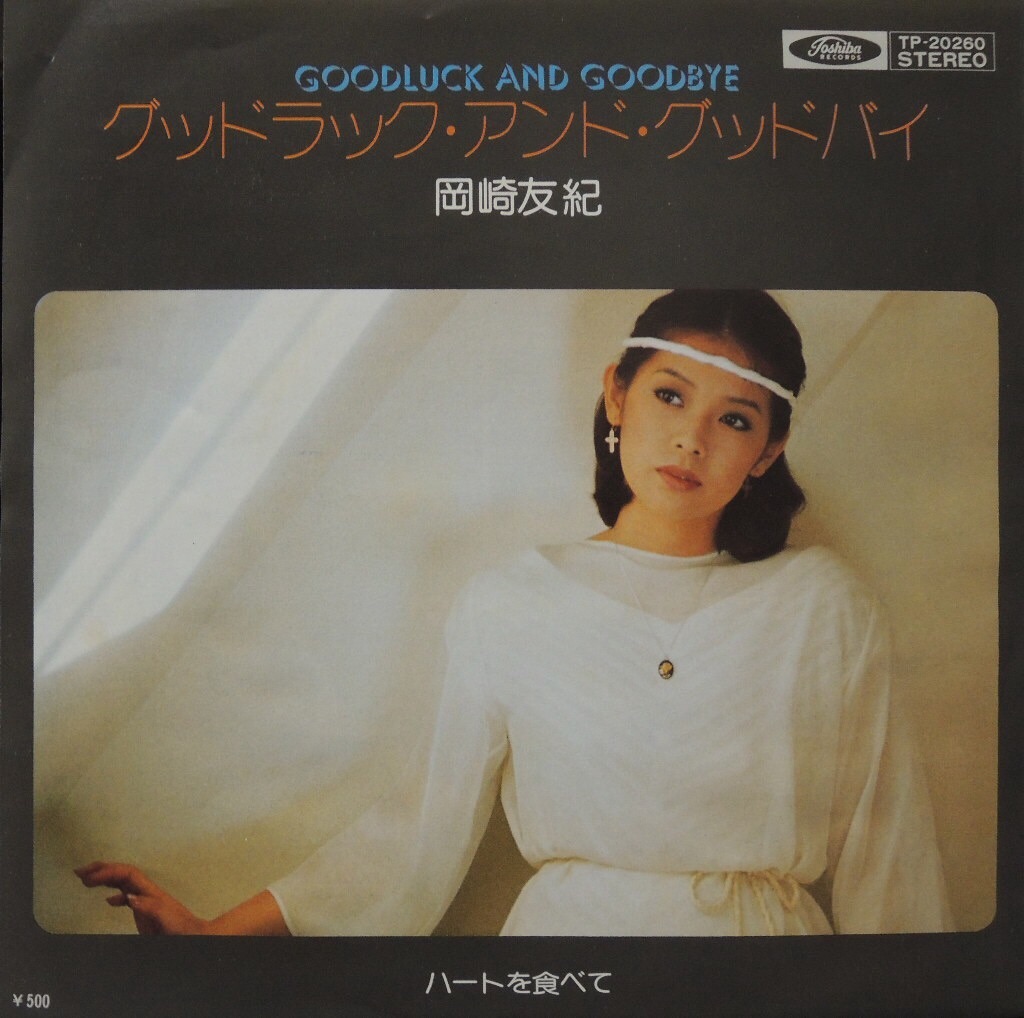 f:id:zunko2525409:20160701130220j:image