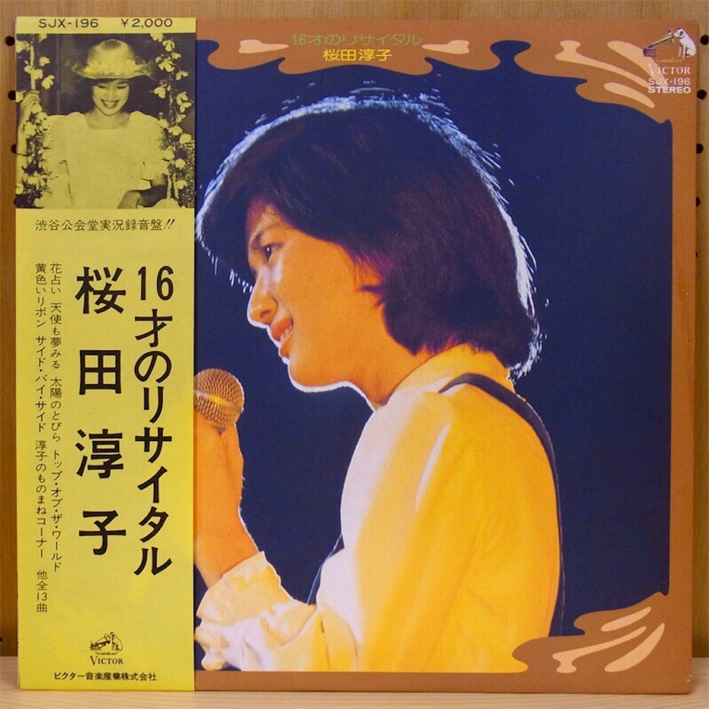 f:id:zunko2525409:20160701131154j:image