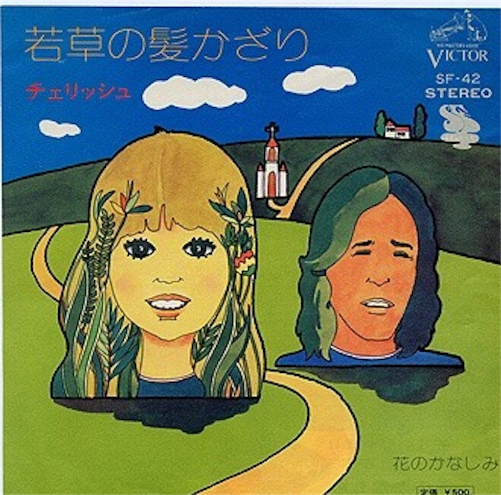 f:id:zunko2525409:20160701131636j:image