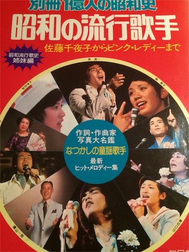 f:id:zunko2525409:20161003184611j:image