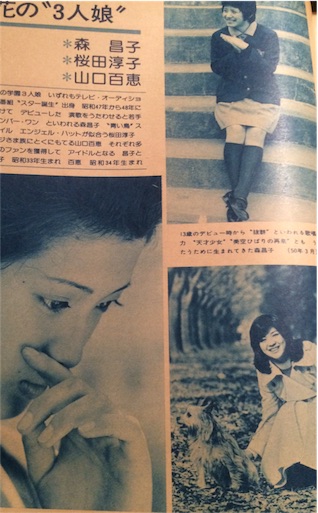 f:id:zunko2525409:20161003185518j:image