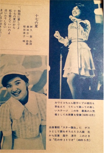 f:id:zunko2525409:20161003185922j:image