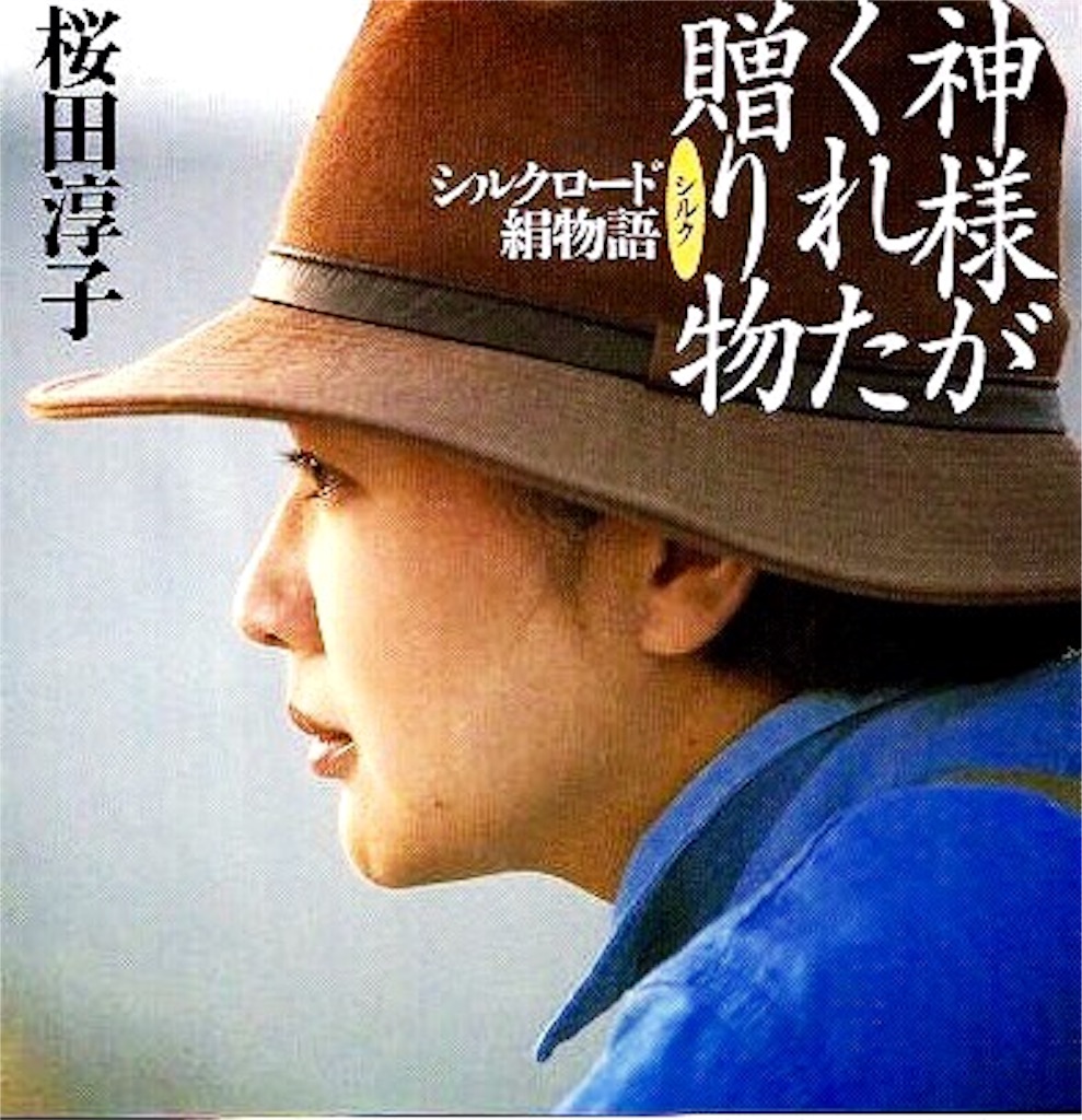 f:id:zunko2525409:20161028174747j:image