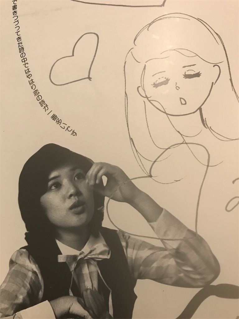 f:id:zunko2525409:20170628190121j:image