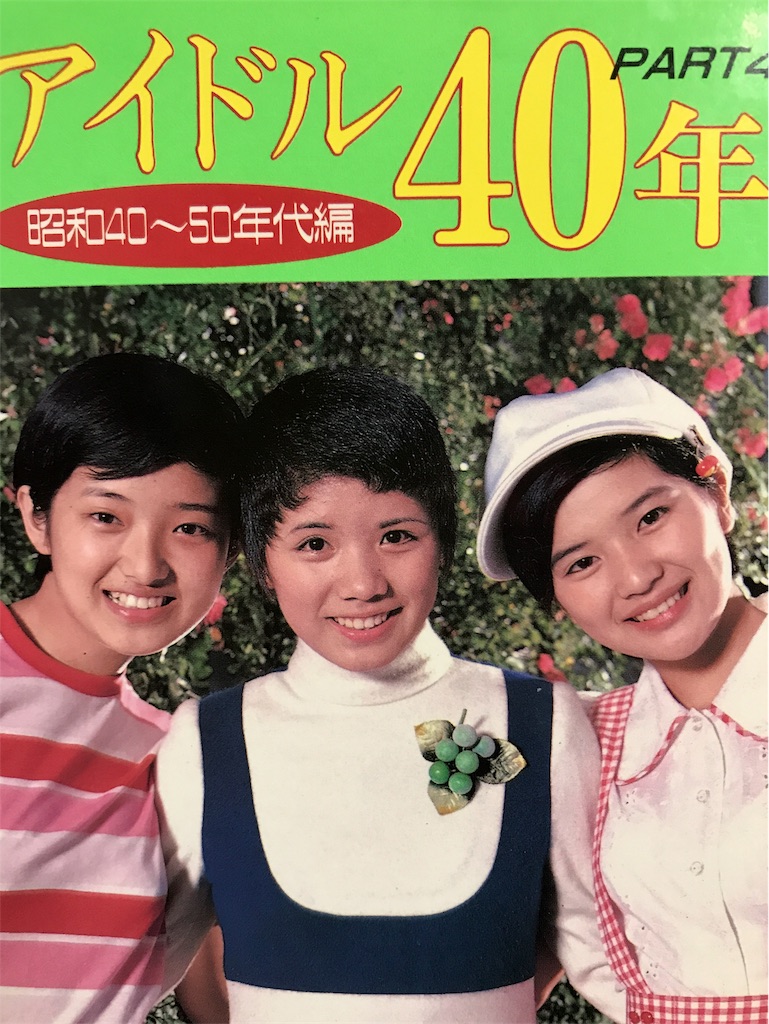 f:id:zunko2525409:20180122114743j:image