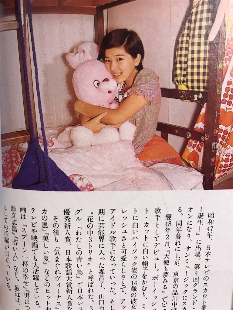 f:id:zunko2525409:20180122120517j:image