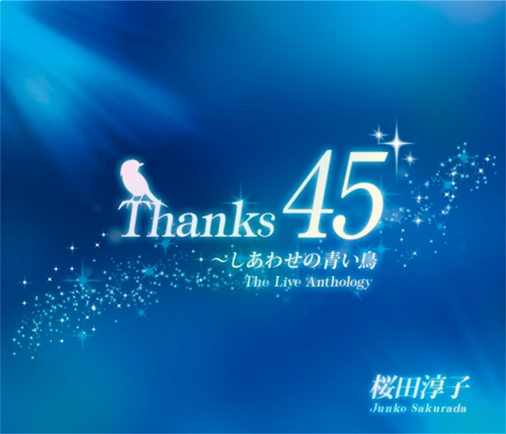 f:id:zunko2525409:20180209111134j:image